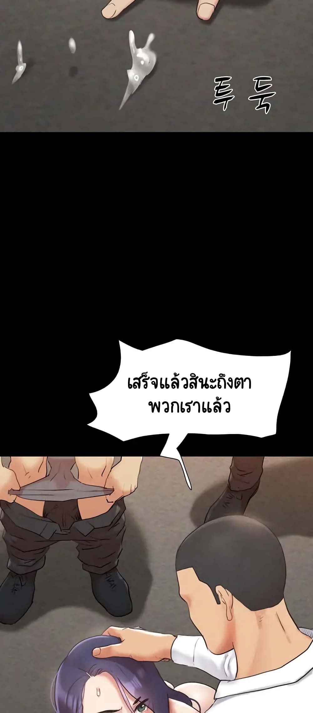 หน้า 59