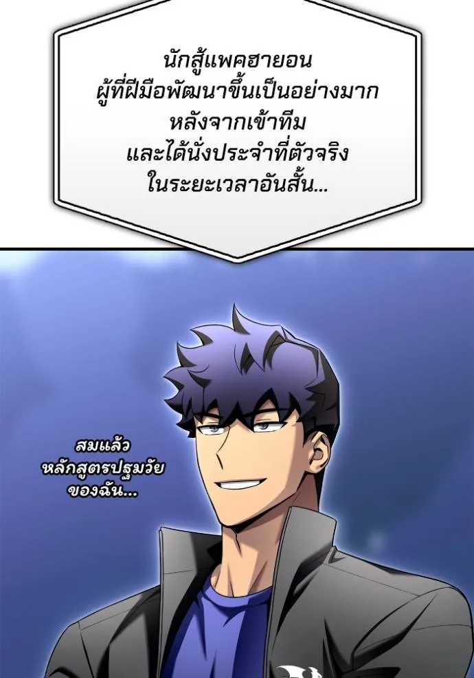 หน้า 70