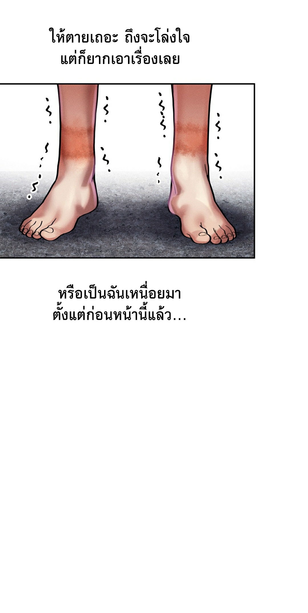 หน้า 84