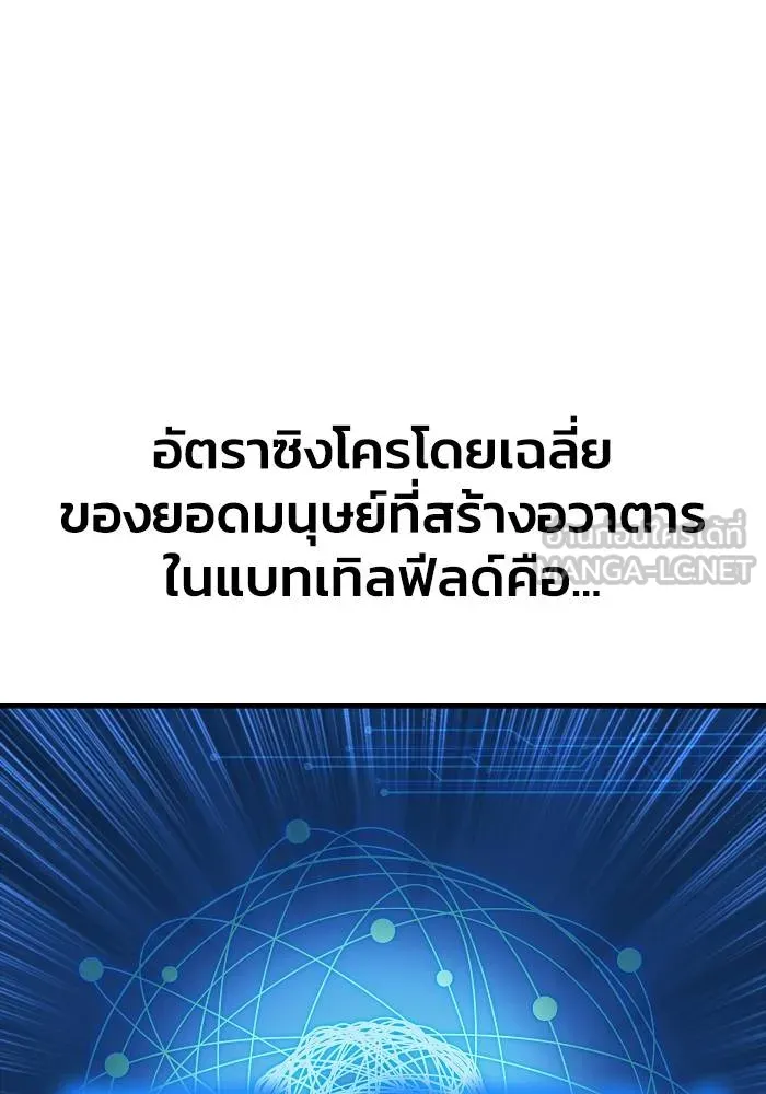 หน้า 87