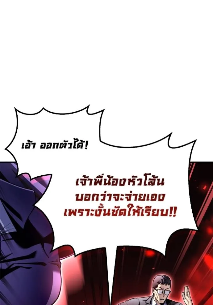 หน้า 88