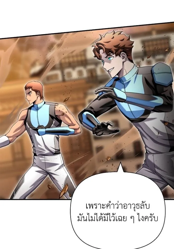หน้า 88