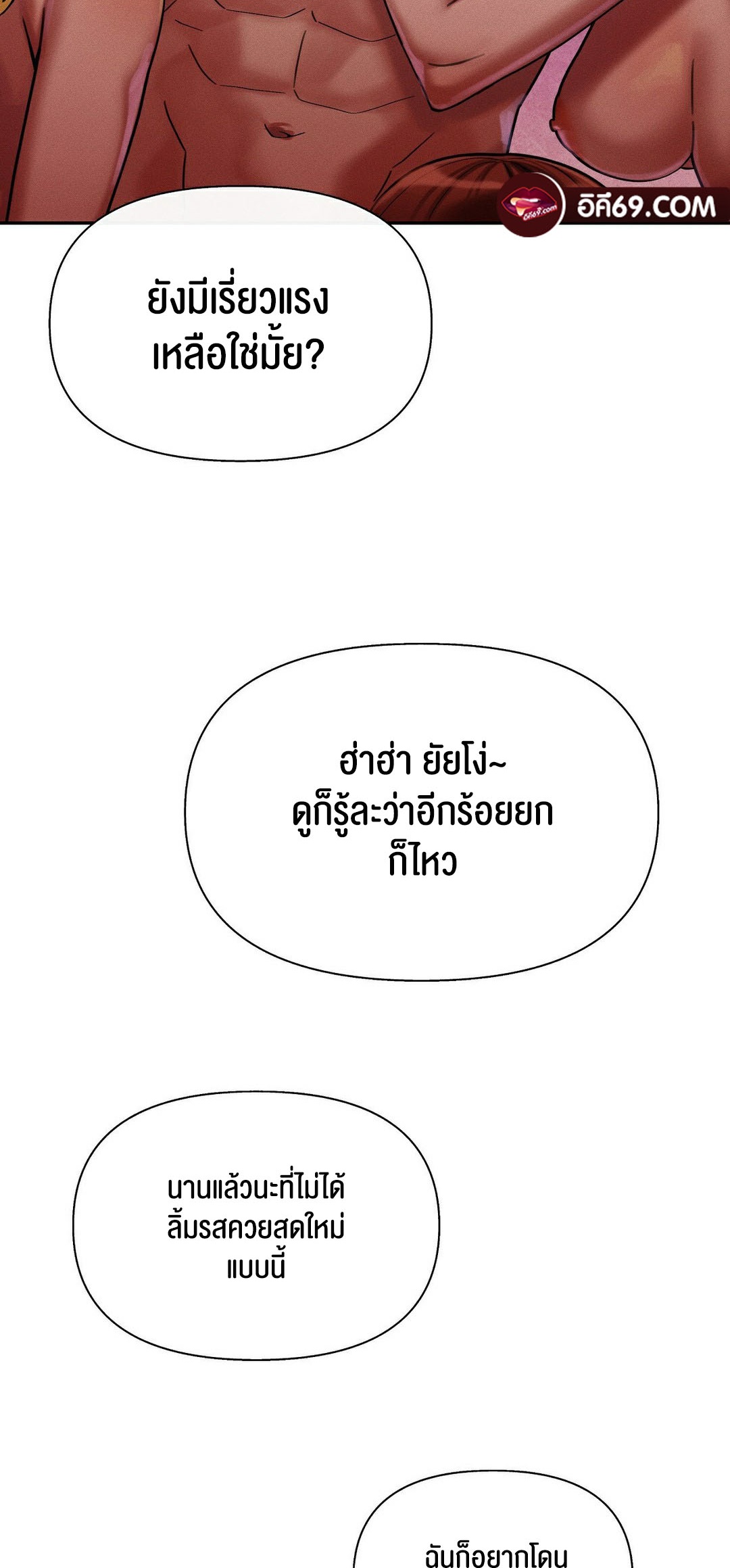 หน้า 90