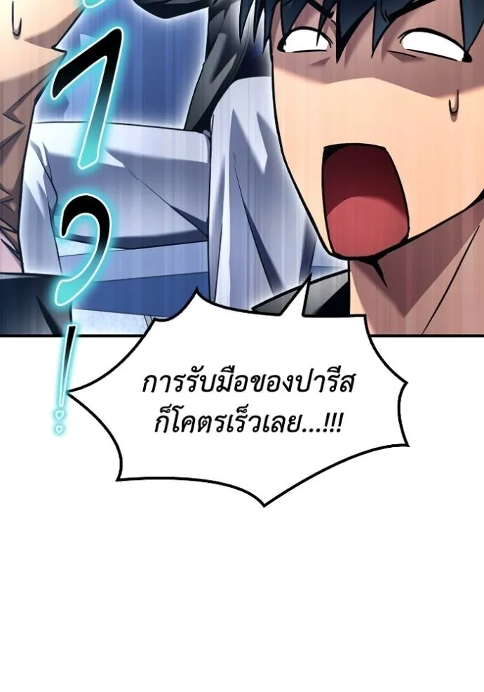 หน้า 91