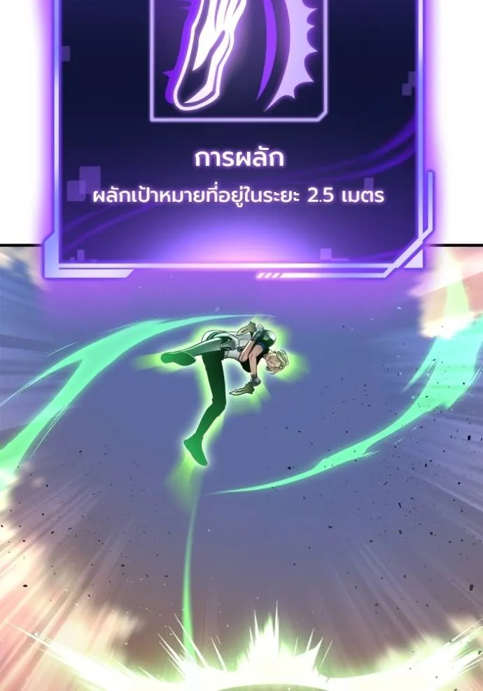 หน้า 92