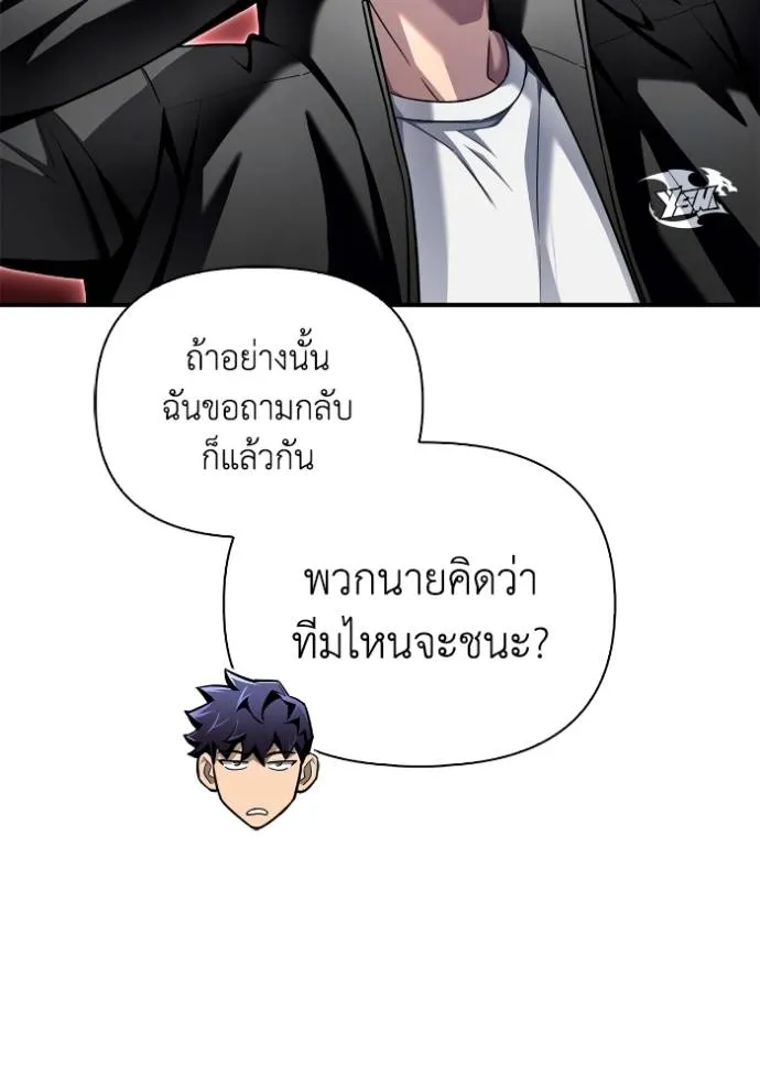 หน้า 98