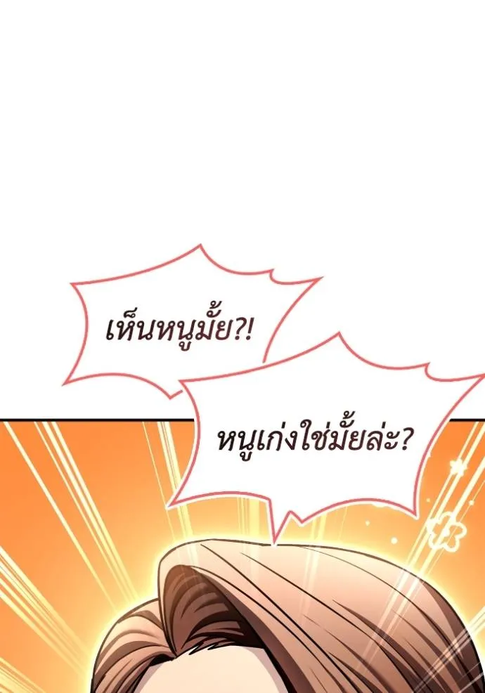 หน้า 98