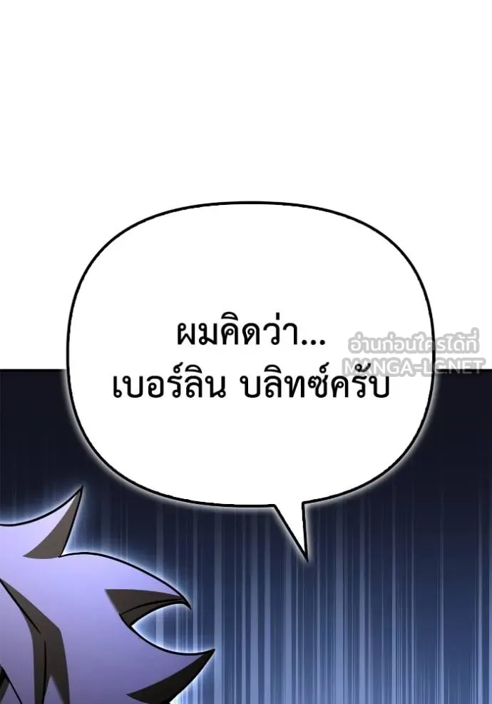 หน้า 99