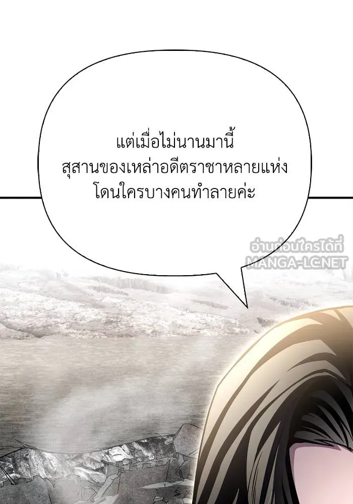 หน้า 99