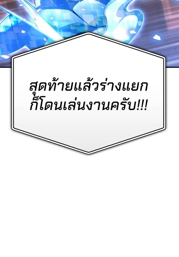 หน้า 100
