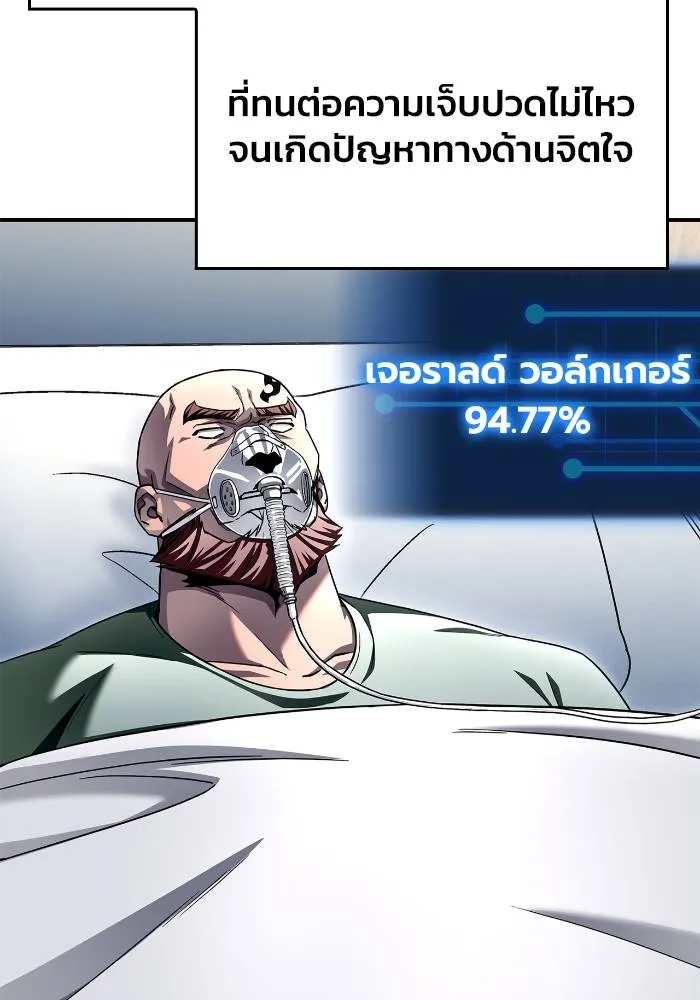 หน้า 100