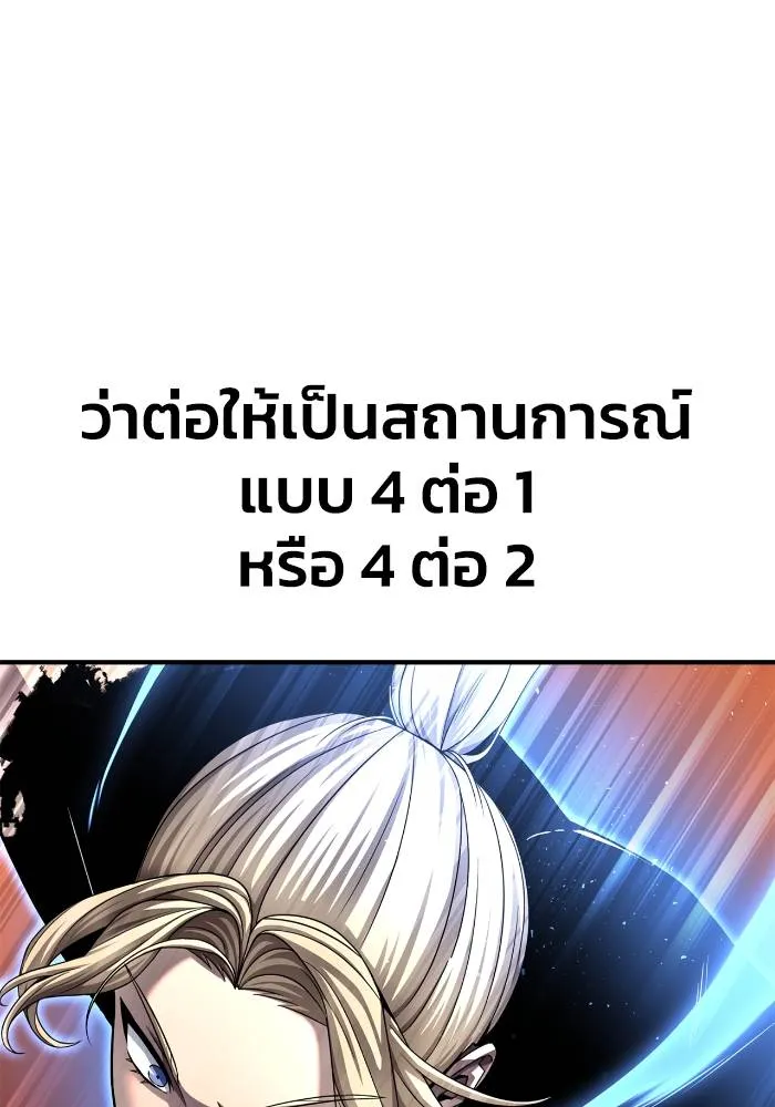 หน้า 100