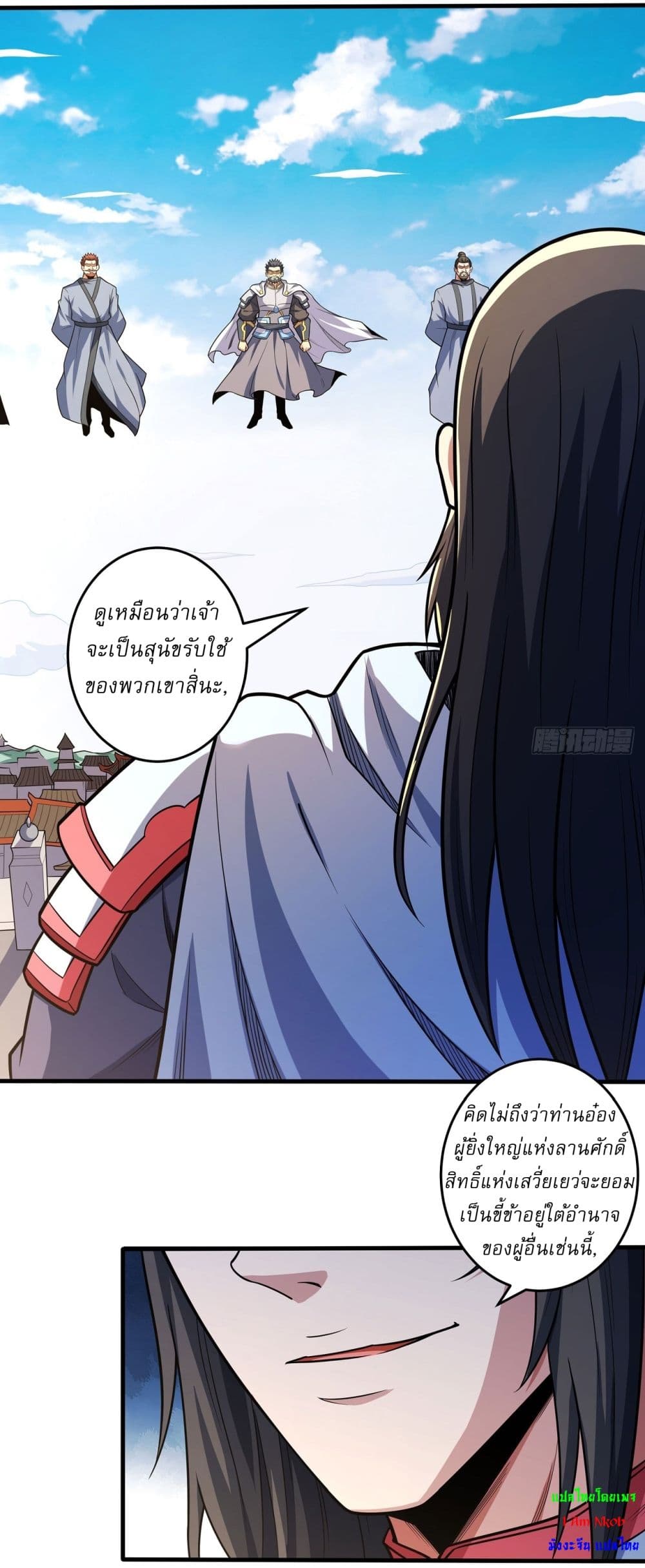 หน้า 10