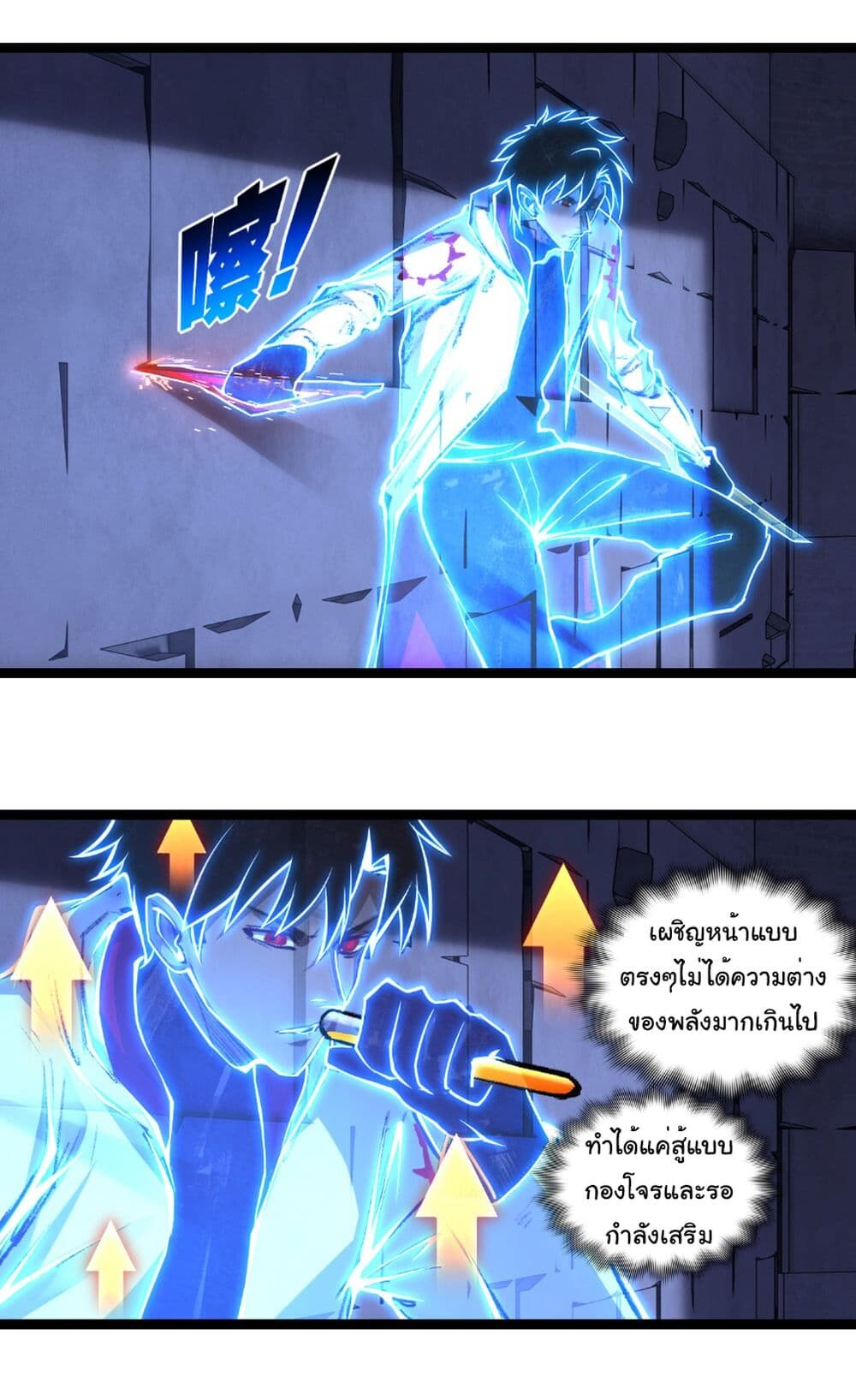หน้า 17