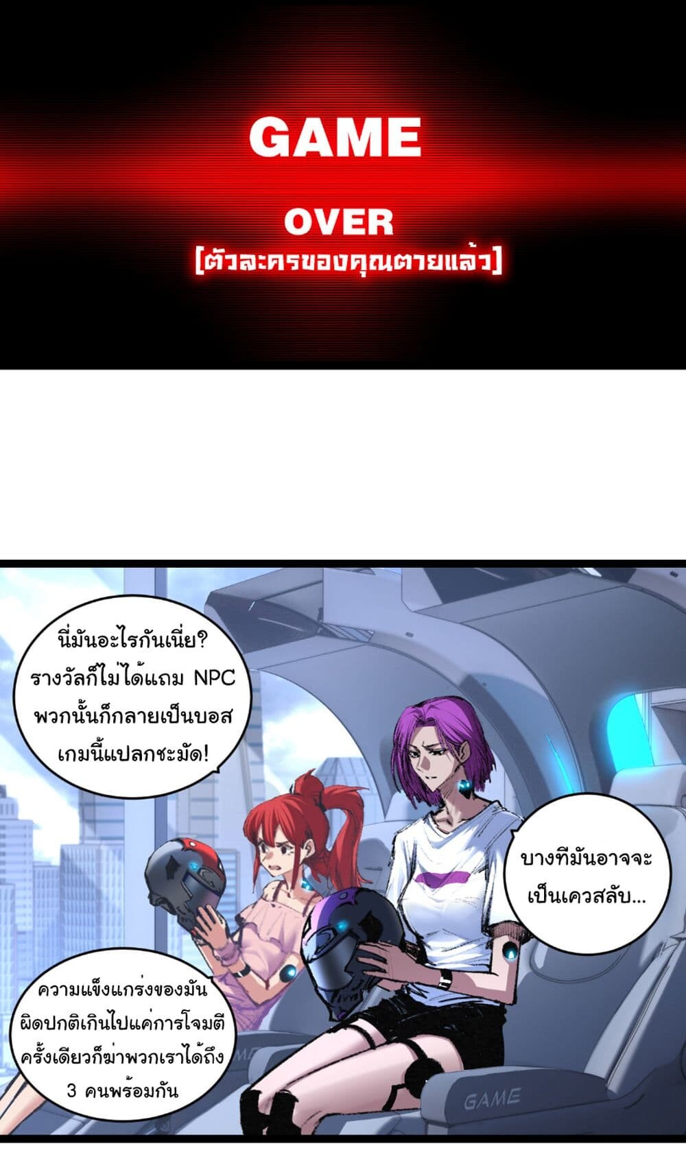 หน้า 2