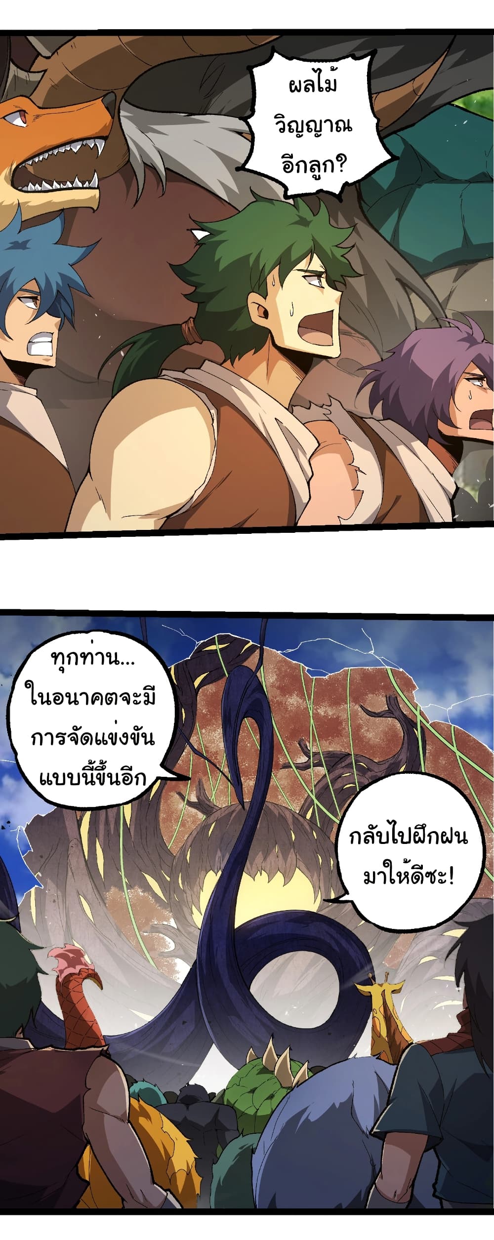 หน้า 21