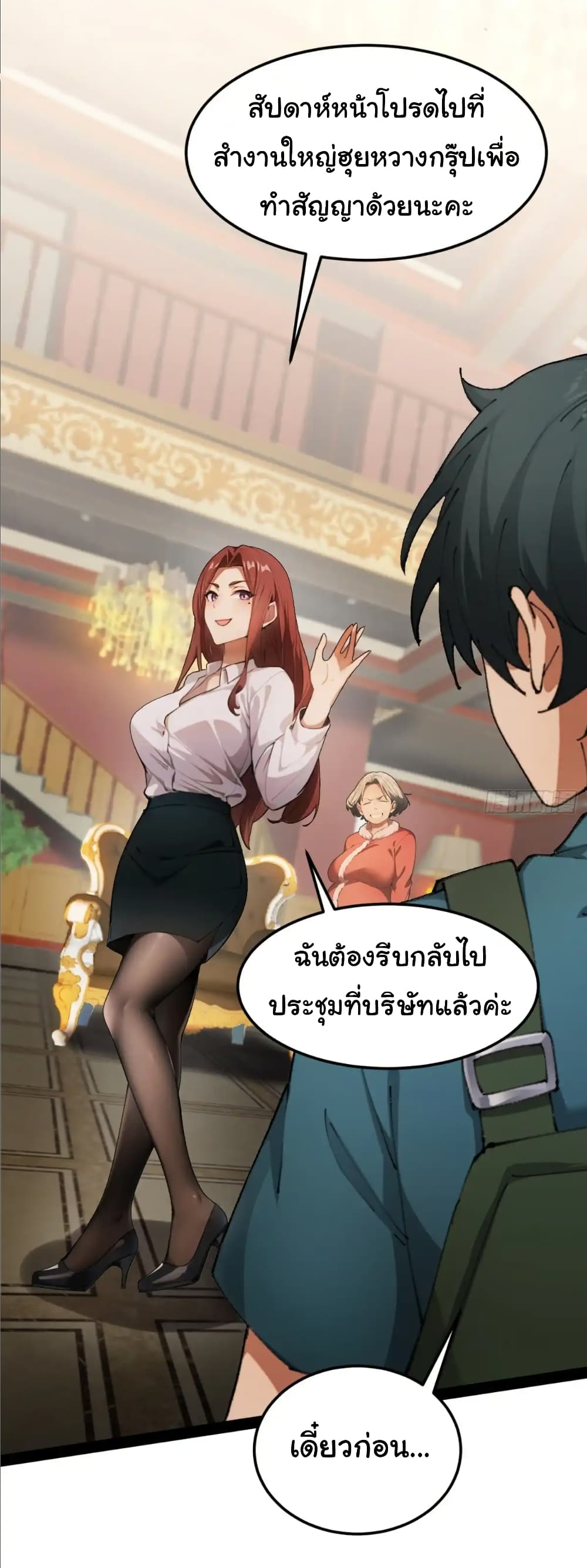 หน้า 22