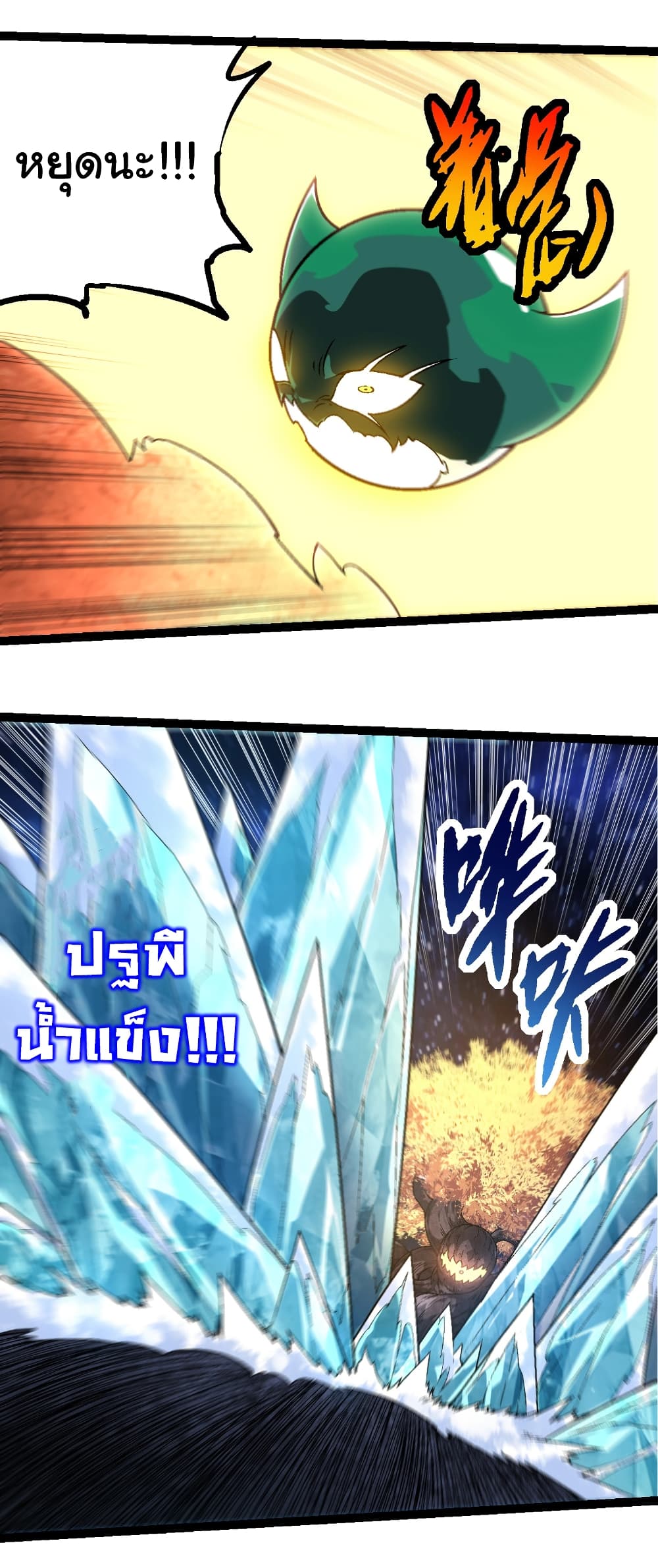 หน้า 22