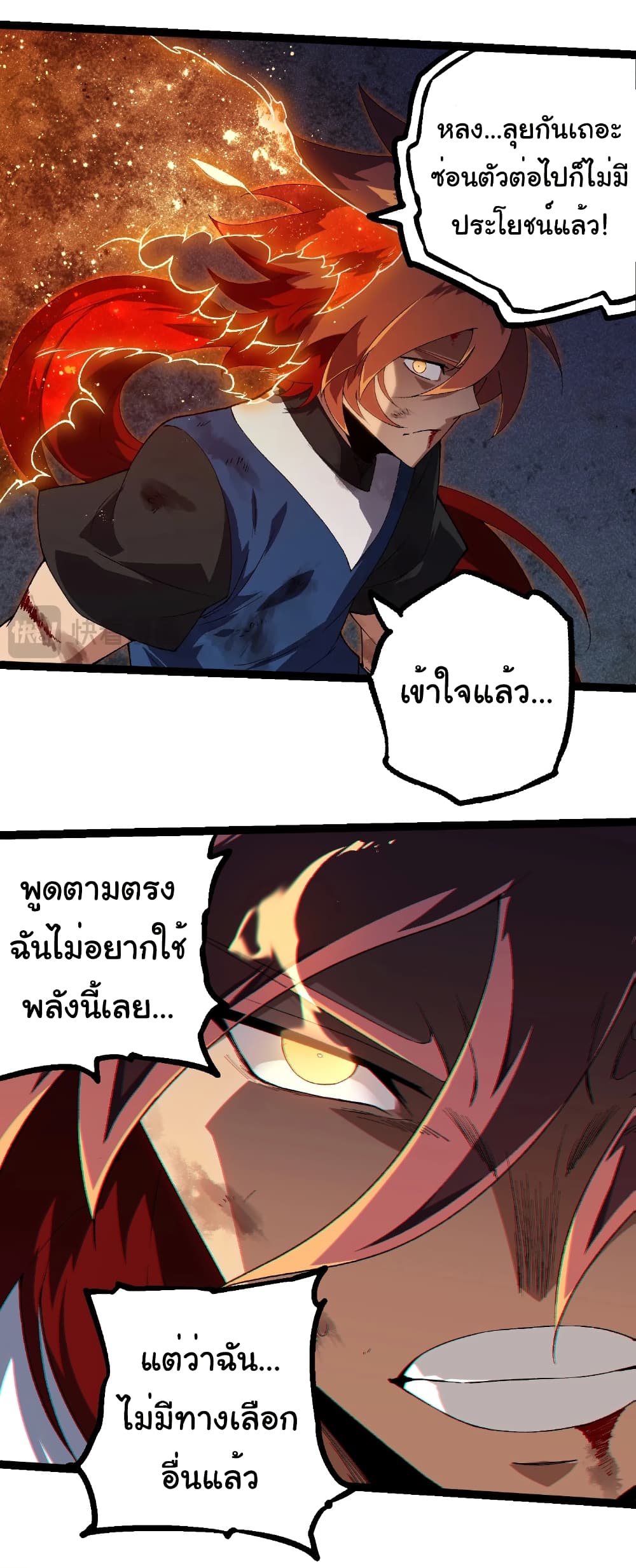 หน้า 24