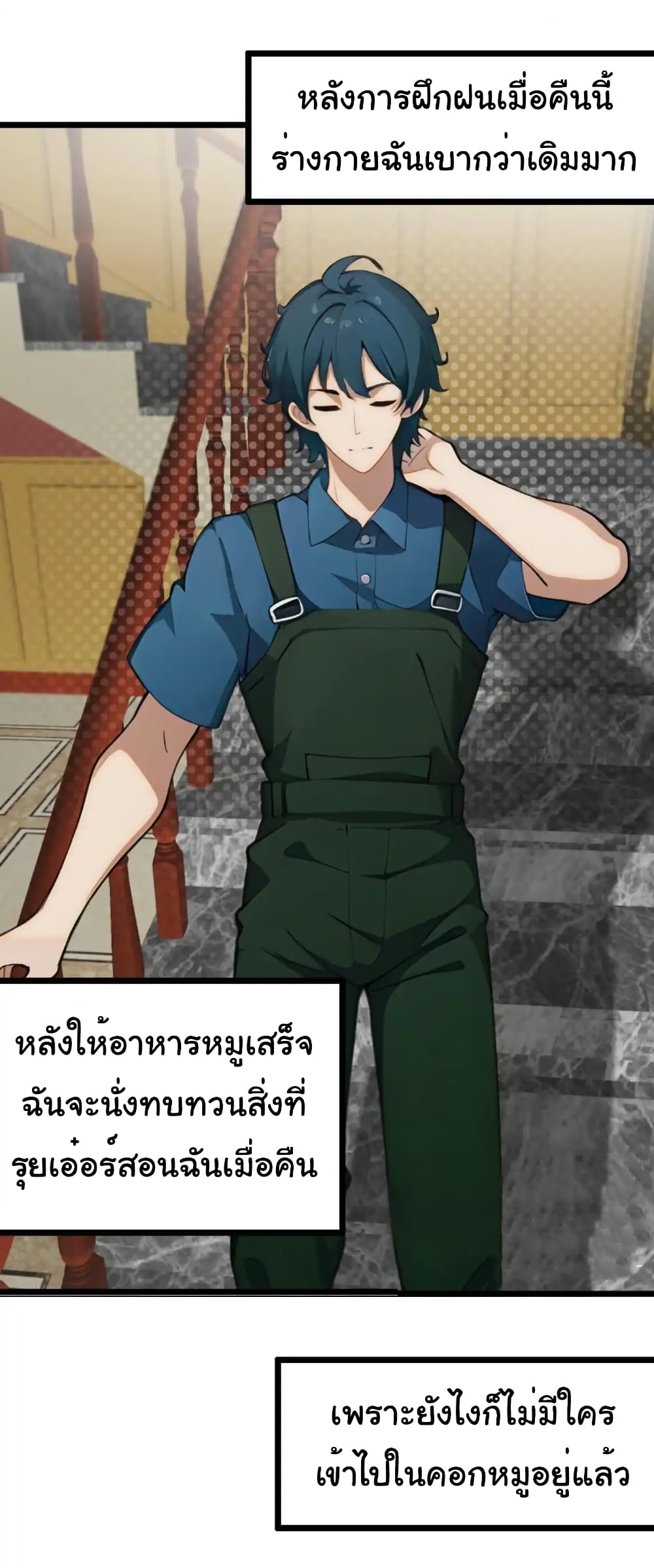 หน้า 25