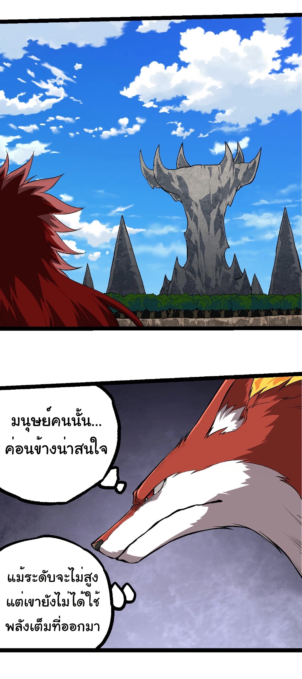 หน้า 26