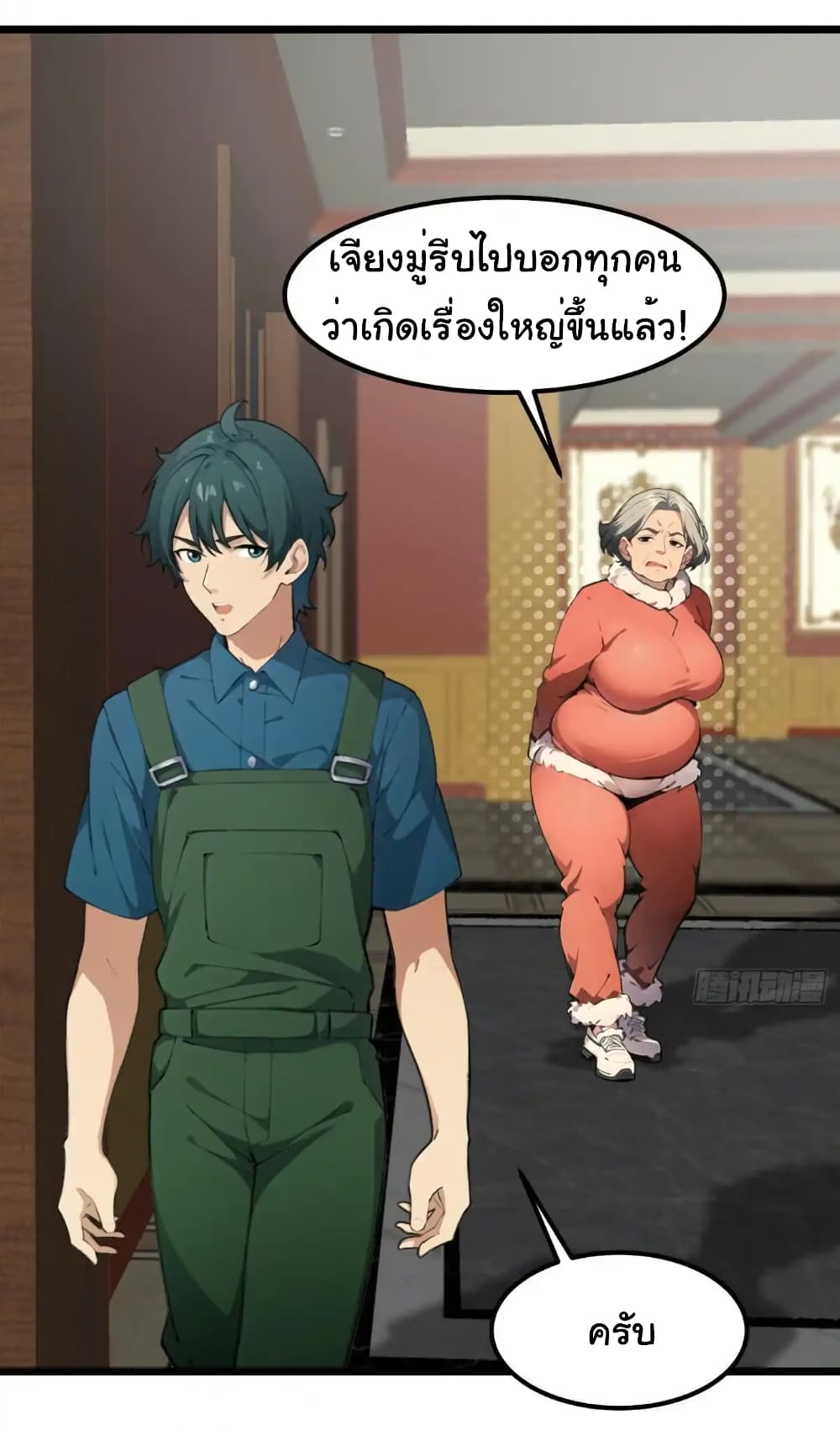 หน้า 26