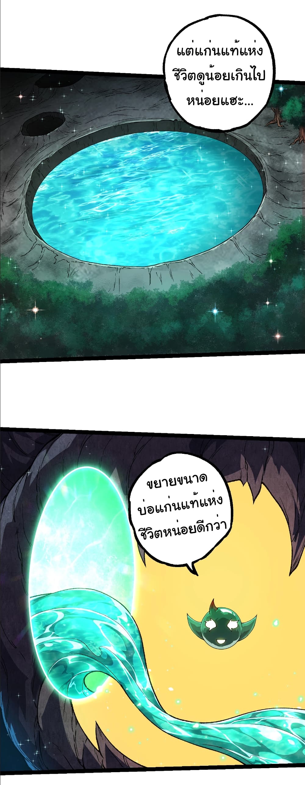 หน้า 26
