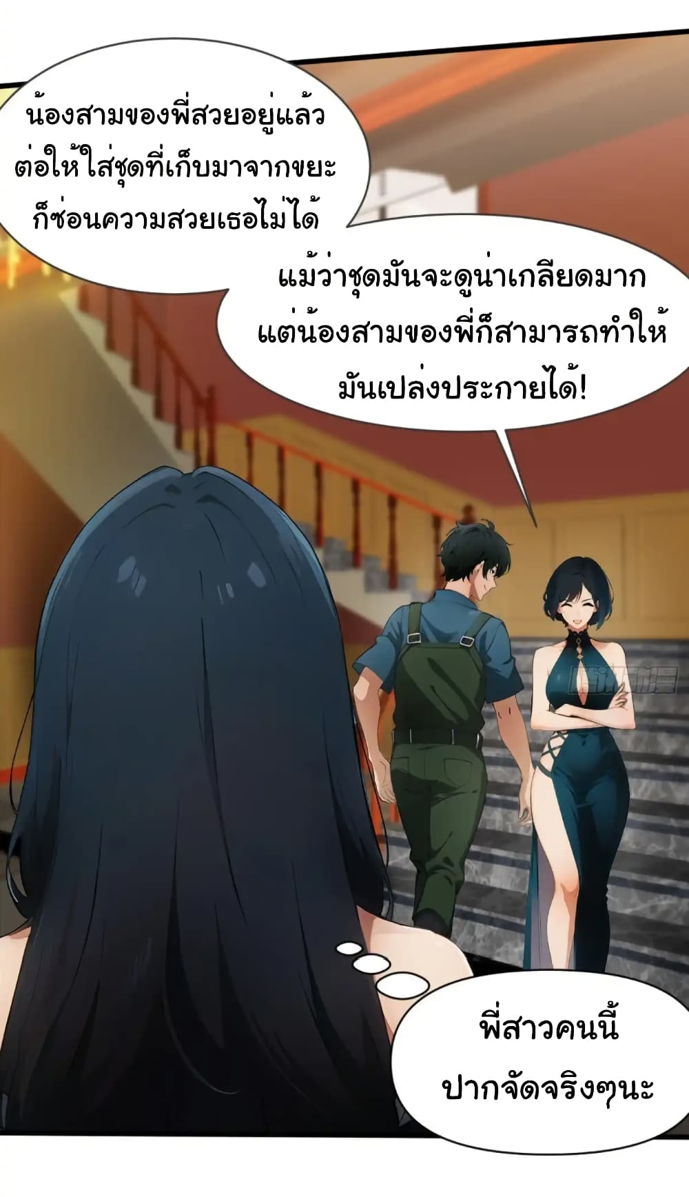 หน้า 27
