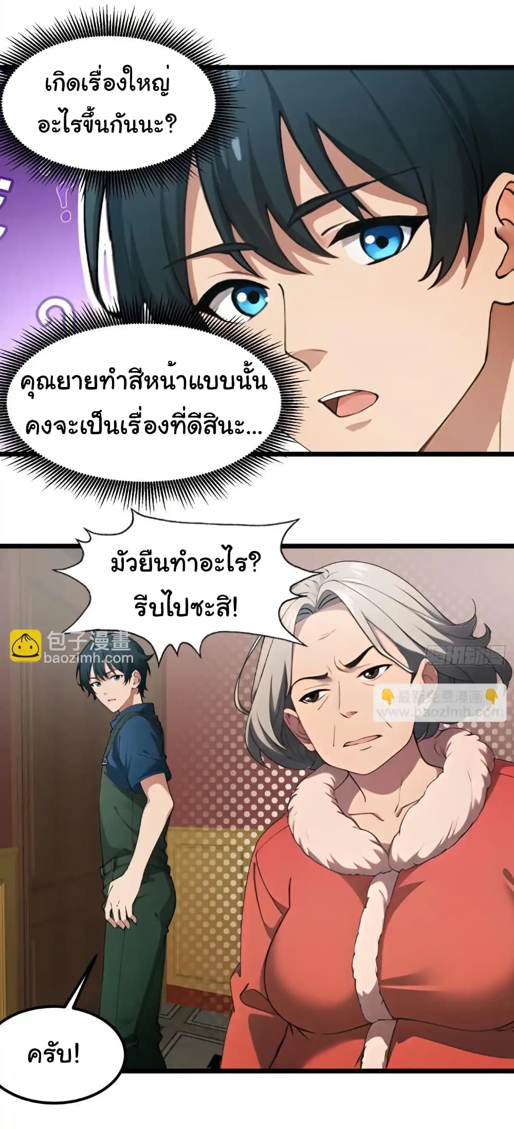 หน้า 27