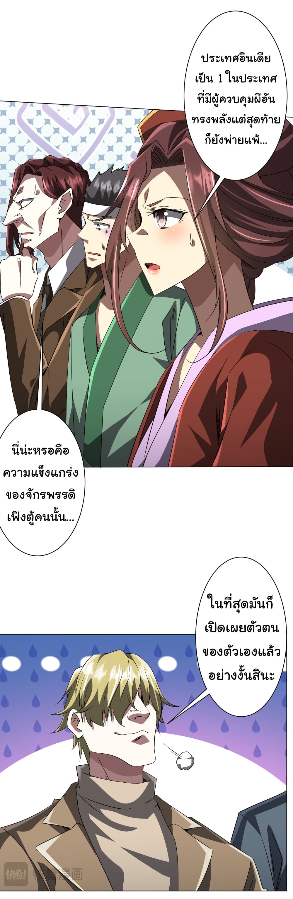 หน้า 28