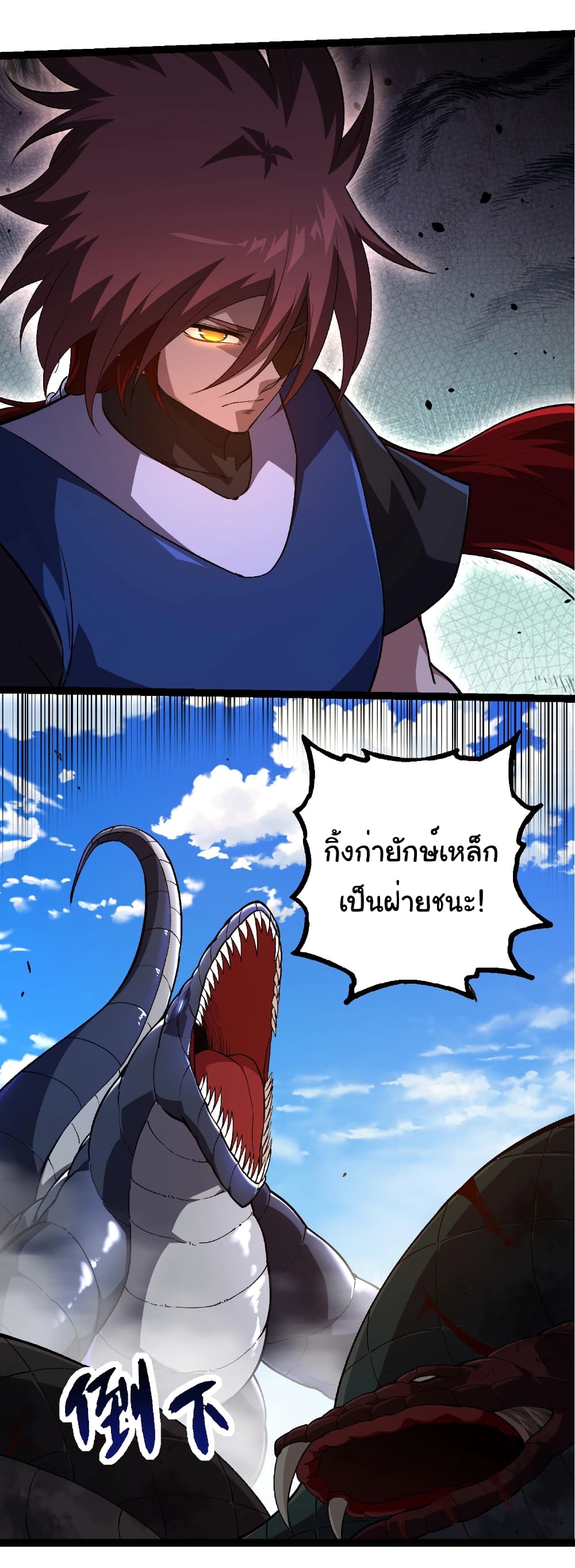 หน้า 30