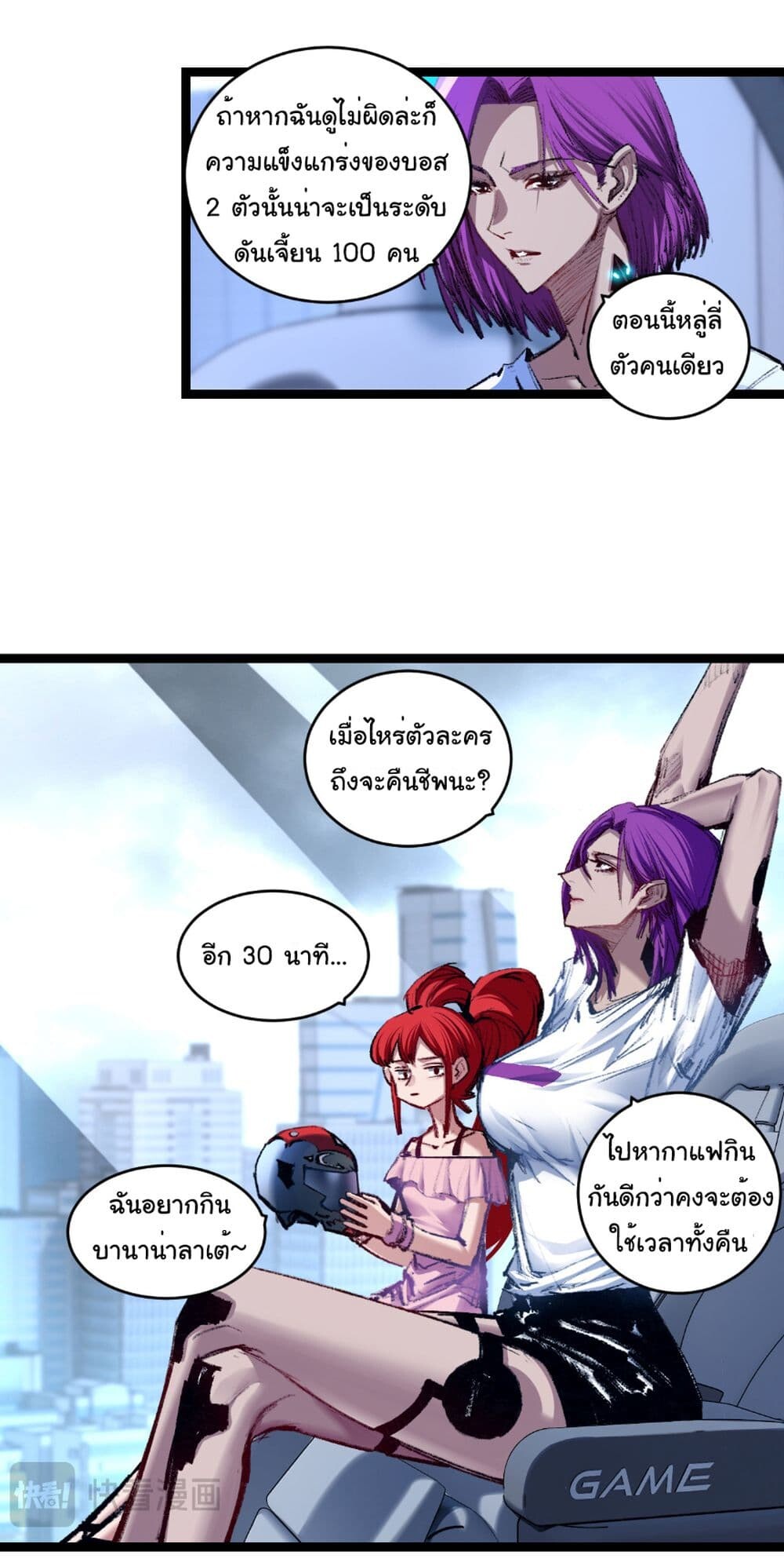 หน้า 3