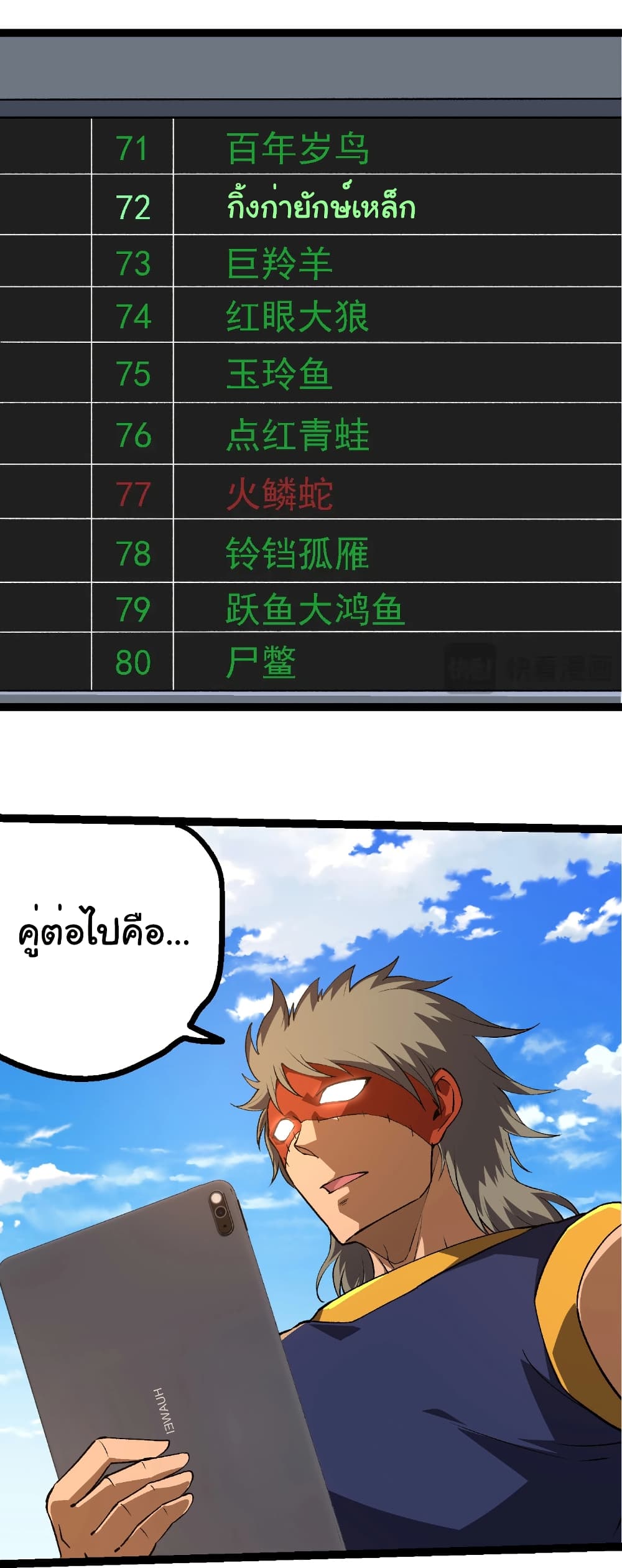 หน้า 31