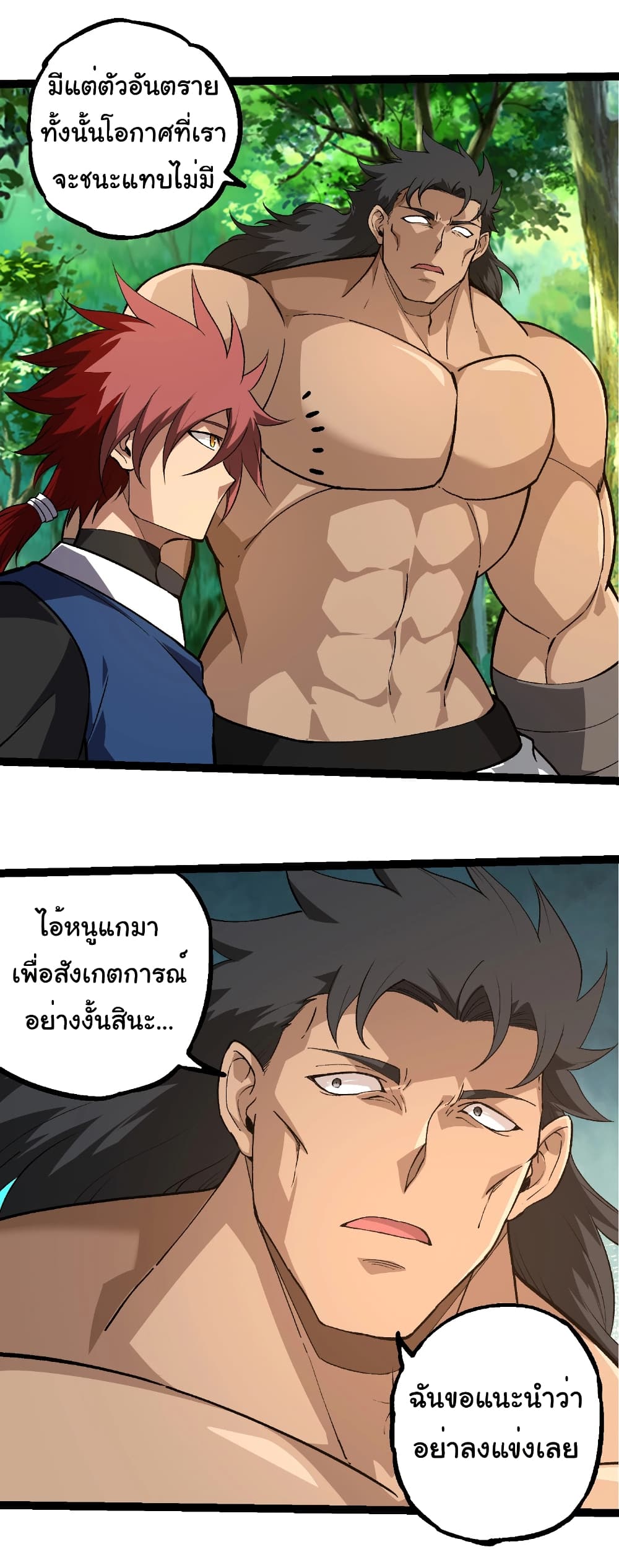 หน้า 31