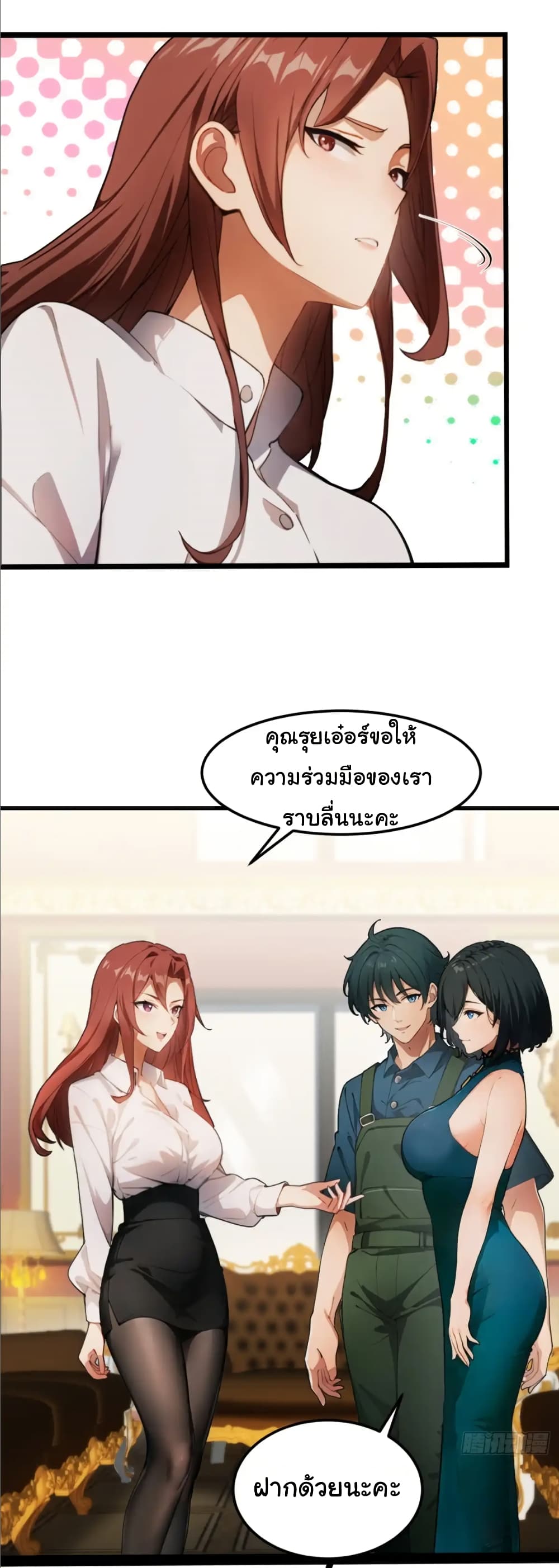 หน้า 31