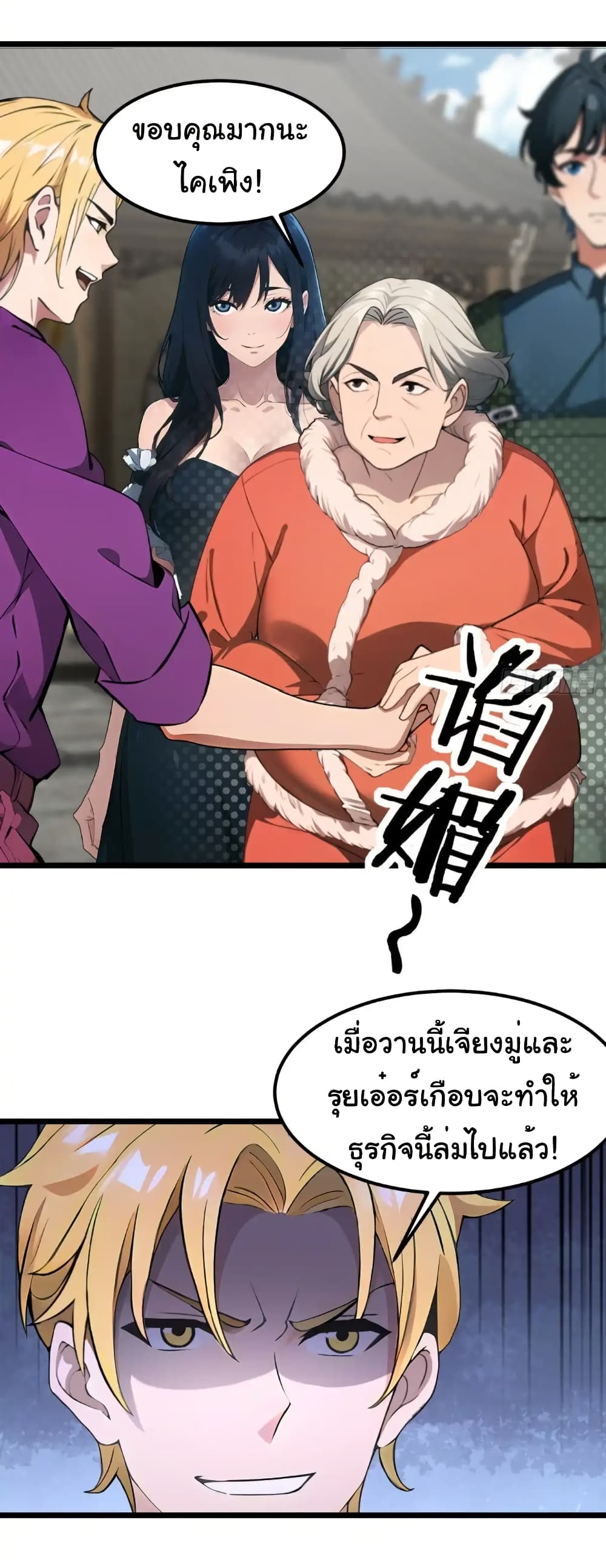 หน้า 31