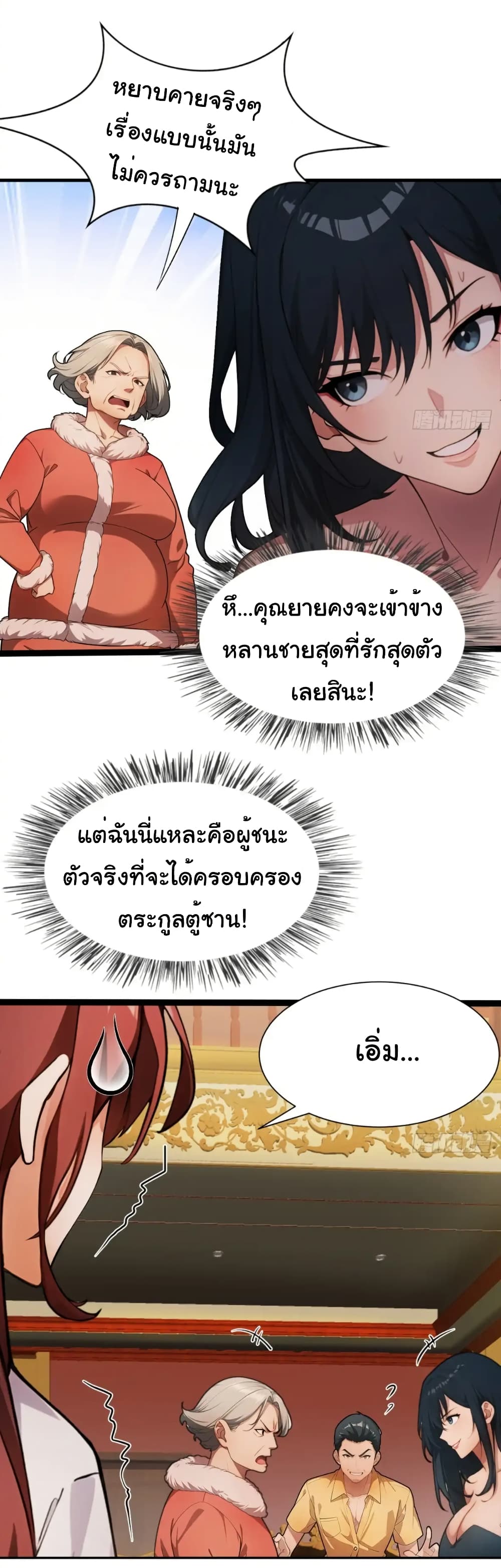หน้า 32