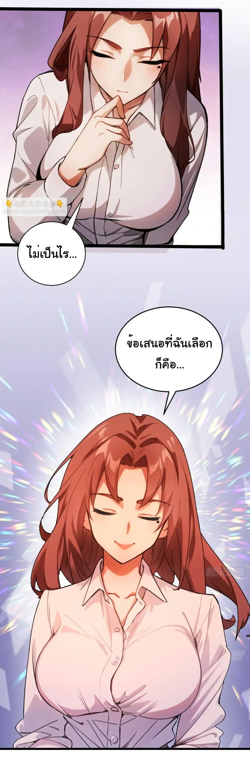 หน้า 33
