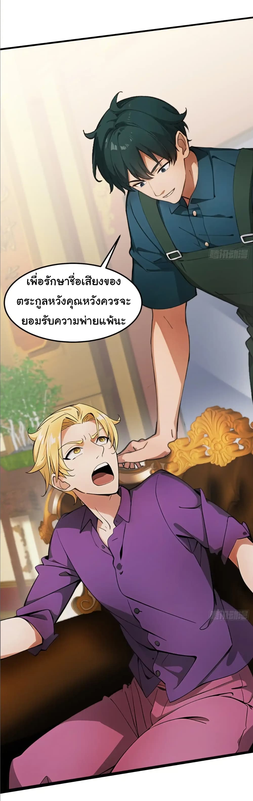 หน้า 33