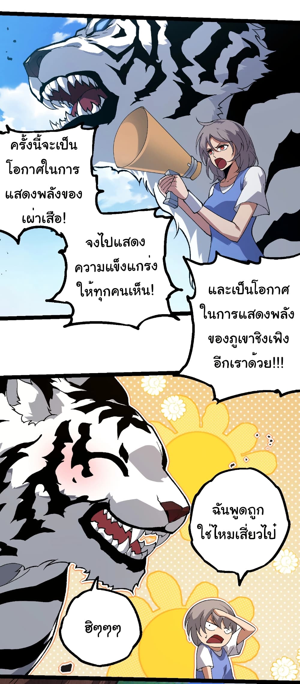 หน้า 33