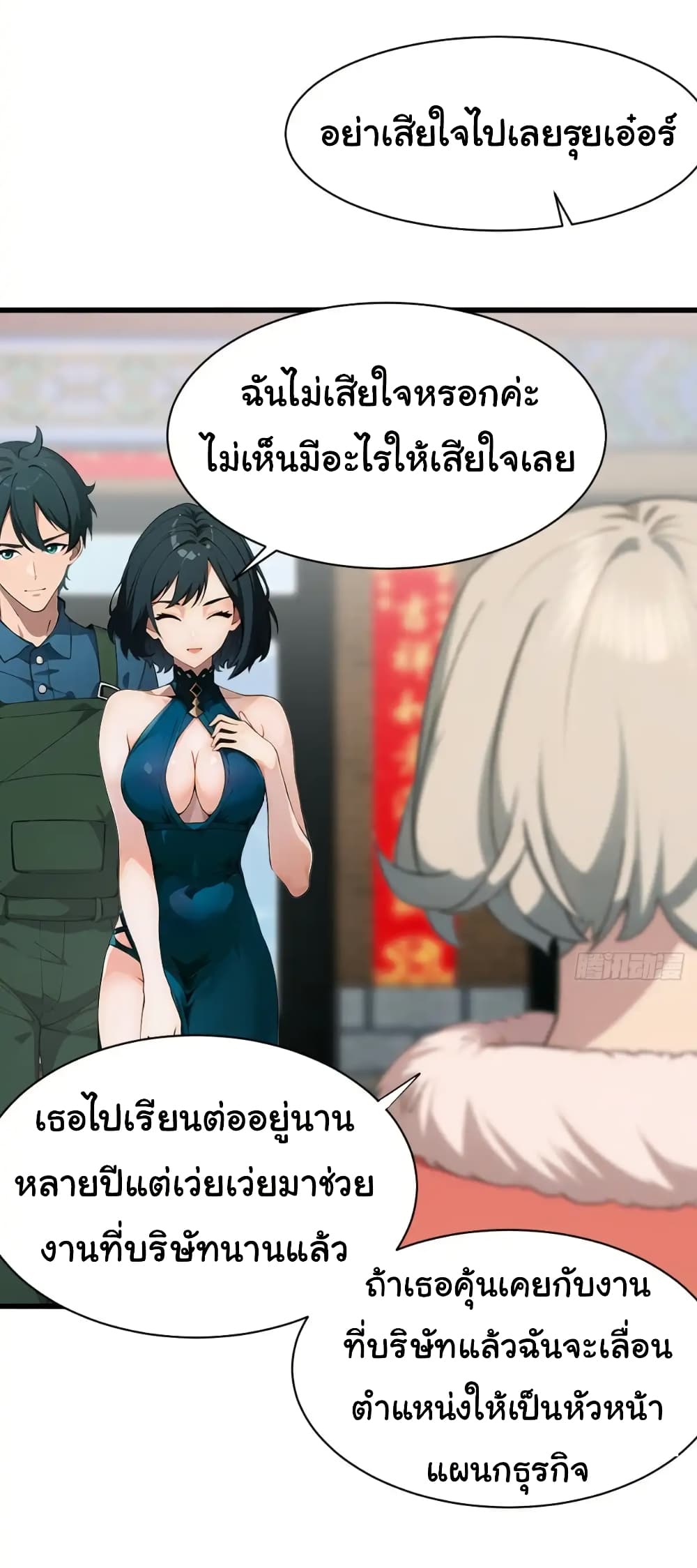 หน้า 34