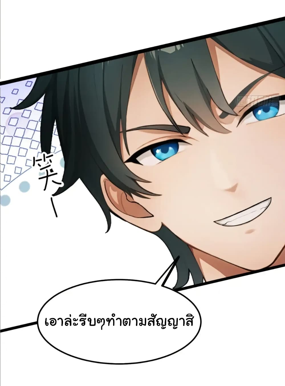 หน้า 34
