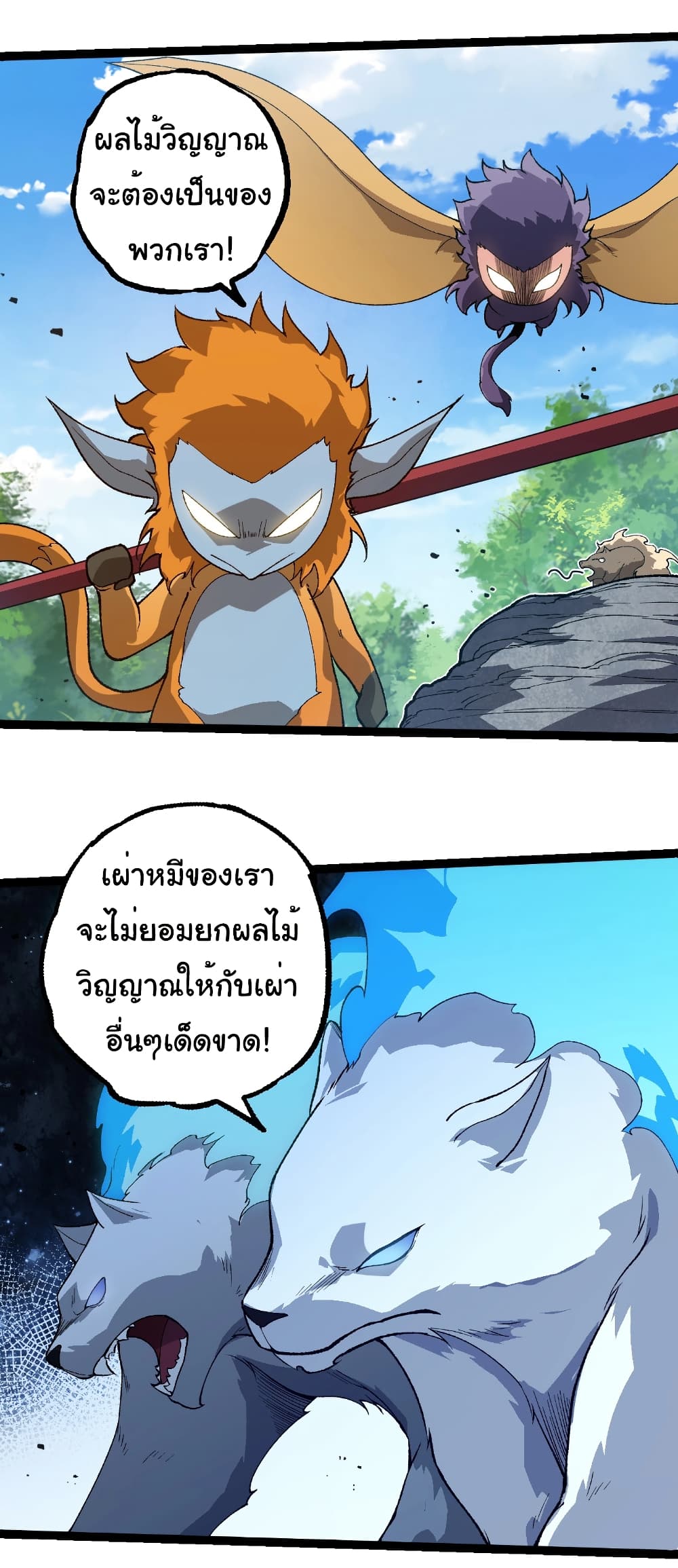 หน้า 38