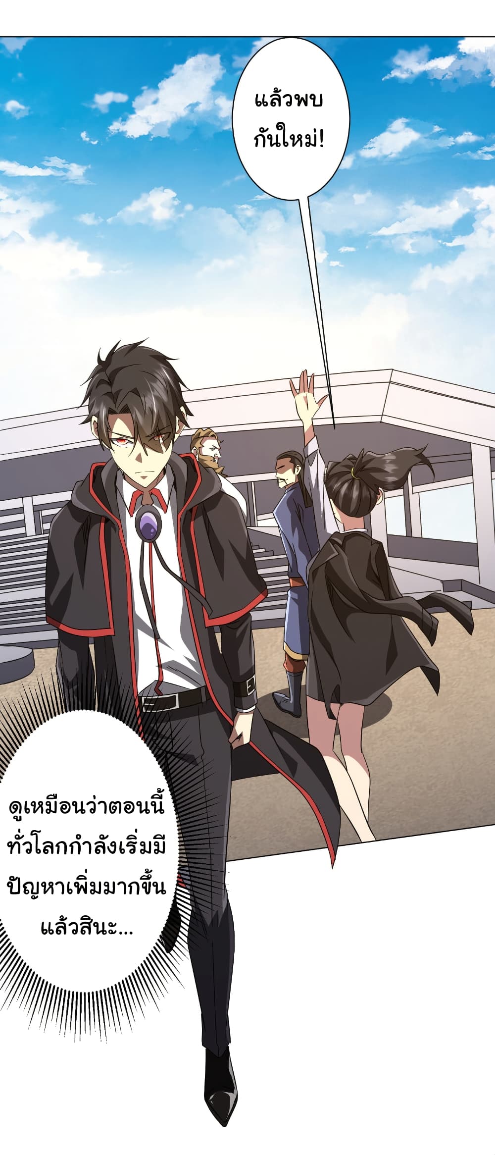 หน้า 47