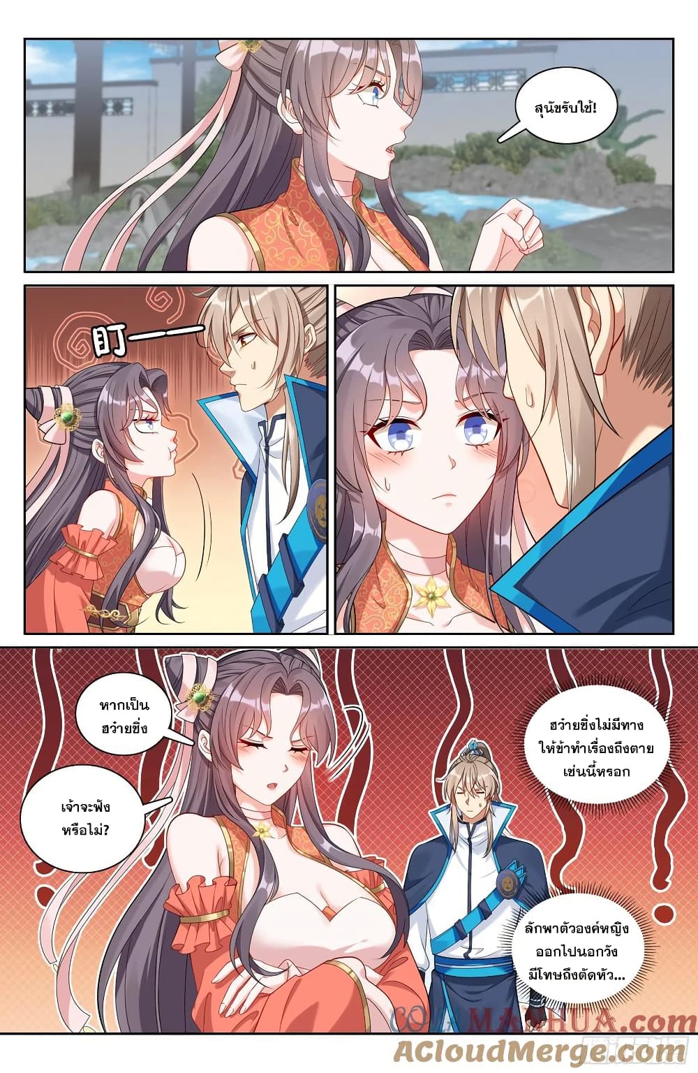หน้า 12