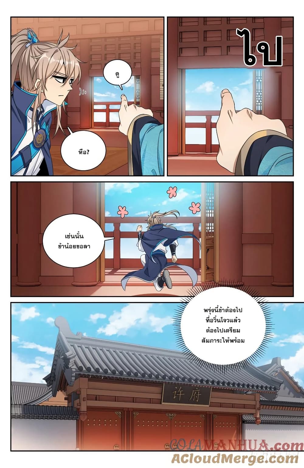 หน้า 12