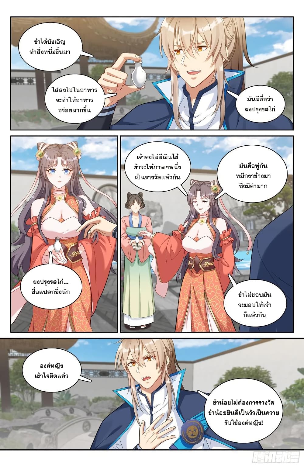หน้า 13