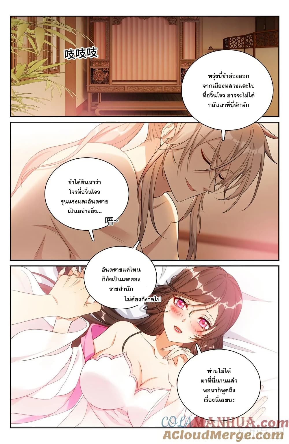 หน้า 14