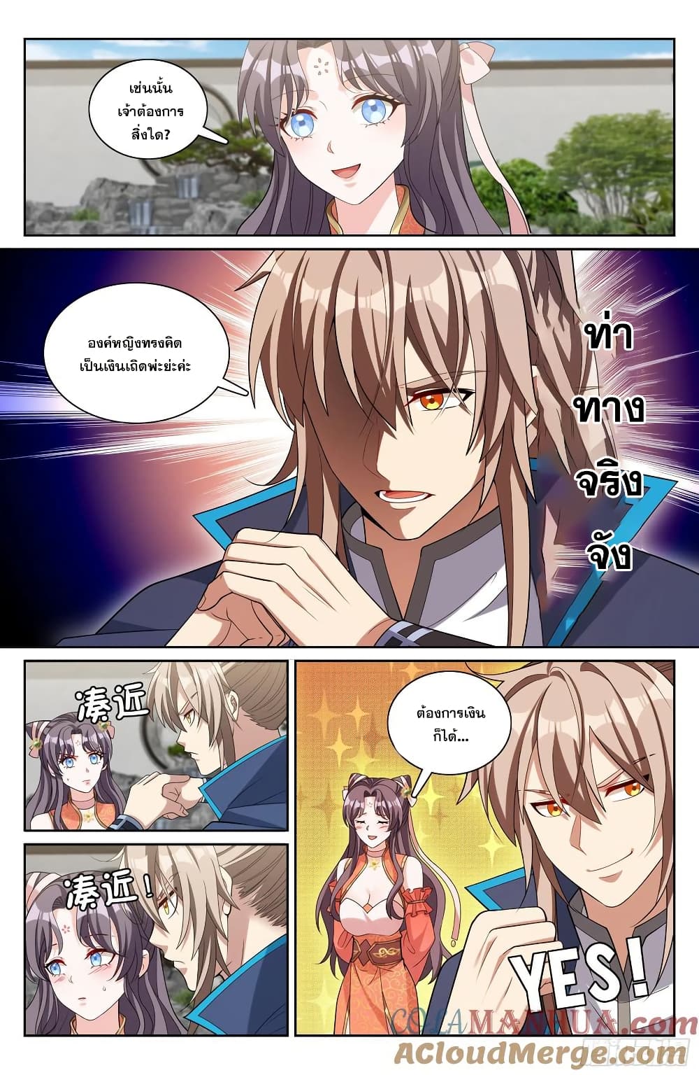 หน้า 14