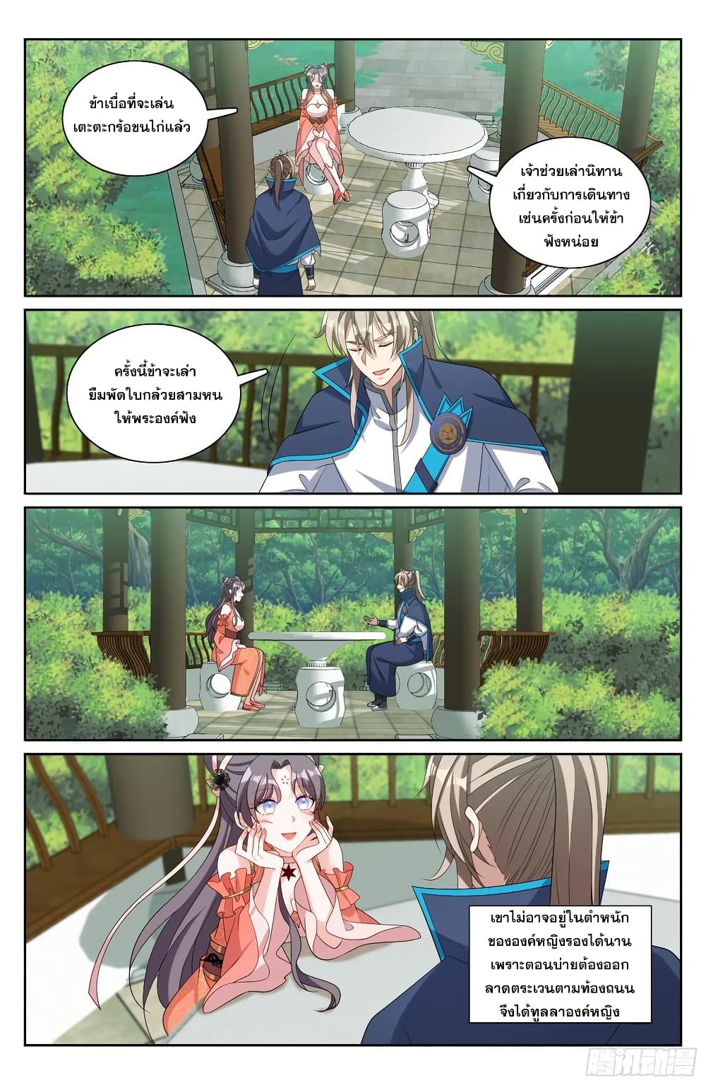 หน้า 15
